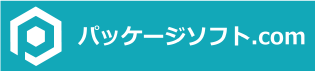 パッケージソフト.com